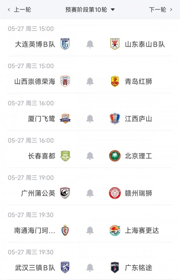 欢迎入城｜加布里埃尔租借加盟深圳新鹏城足球俱乐部